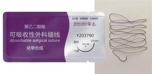 可吸收性外科縫線(可吸收倒刺線) 可吸收性外科縫線(可吸收倒刺線)