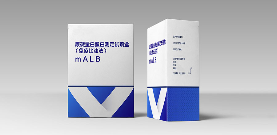 尿微量白蛋白測(cè)定試劑盒（乳膠免疫比濁法）注冊(cè)案例