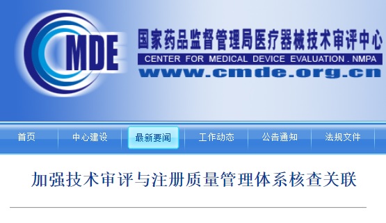 注冊質(zhì)量管理體系.jpg 注冊質(zhì)量管理體系.jpg