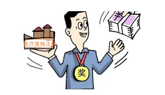 醫(yī)療器械注冊.jpg 醫(yī)療器械注冊.jpg