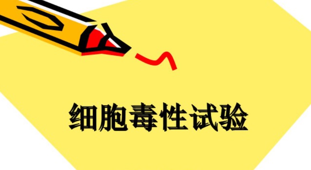 醫(yī)療器械注冊.jpg 醫(yī)療器械注冊.jpg